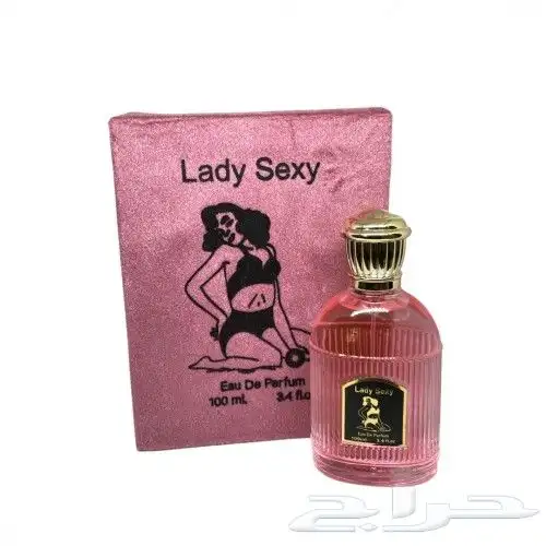 عطور فرمونية 2