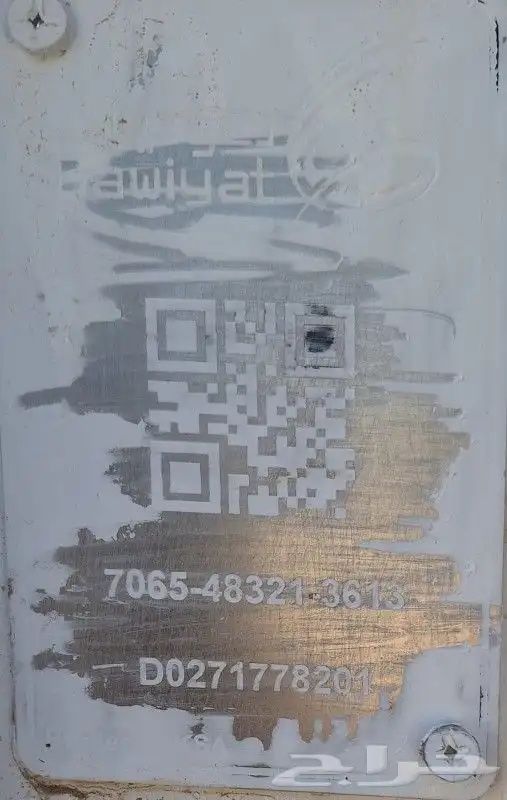 ألياف بصريه 2