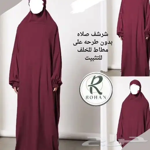 شراشف صلاة قطنية ناعمه 7