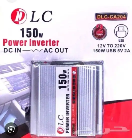 . محول سياره DLC بقوة ((( 150 ))) واط 0