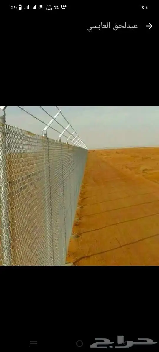 شبك 0