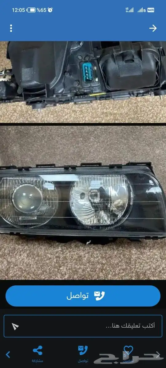 شمعة بي ام دبليو e38 2