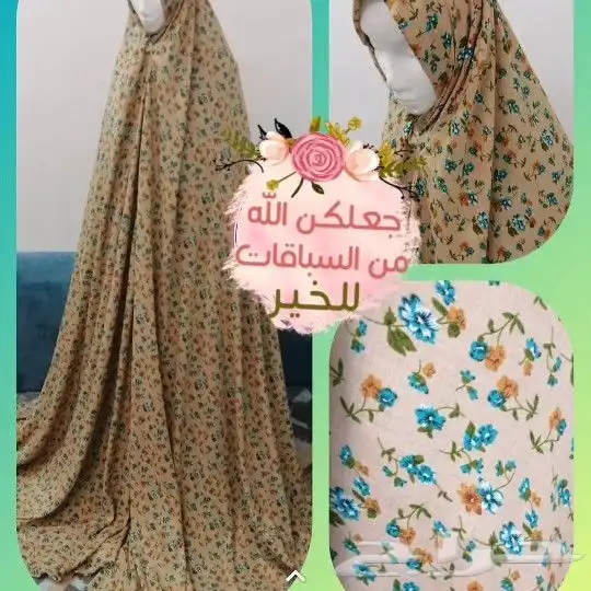 شراشف صلاة قطنية ناعمه 1