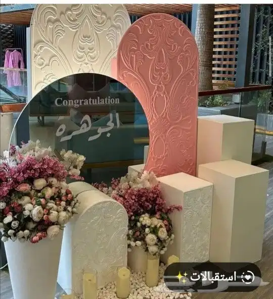 حفلات ومناسبات وتأجير 9
