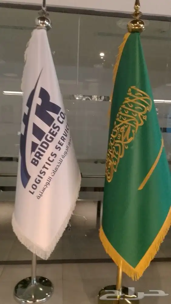 اعلام السعوديه خارجي قماش جبردين 11