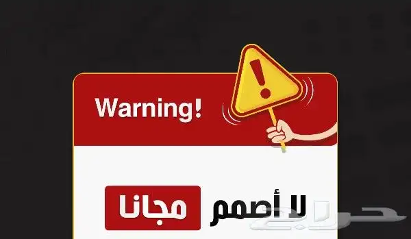 تصميم وصناعة الاعلانات 0