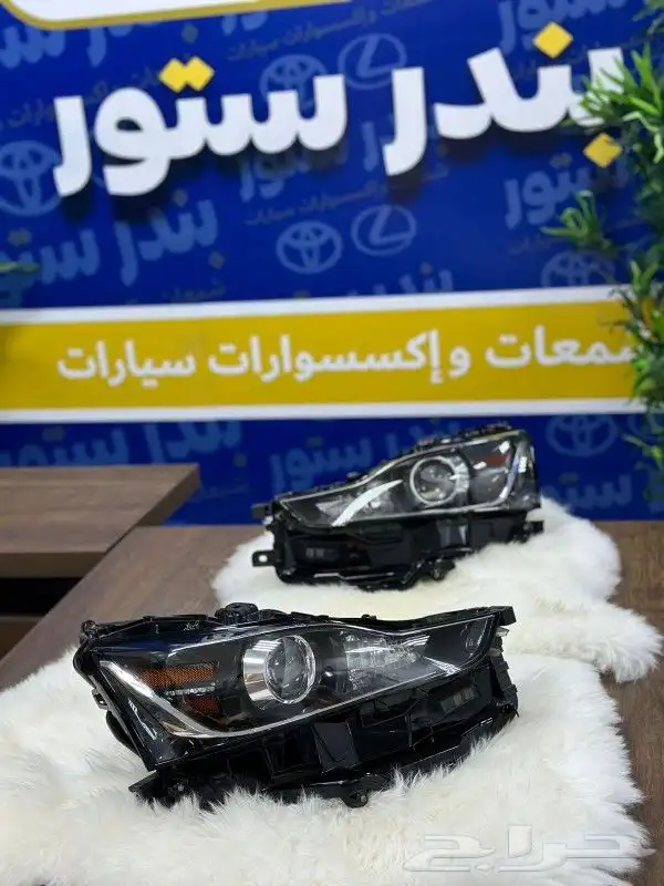 شمعات is 250 ارنوب عدسه موديل 2017  2020 3