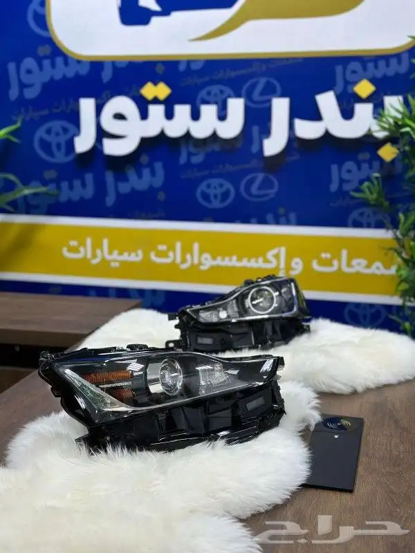 شمعات is 250 ارنوب عدسه موديل 2017  2020 1