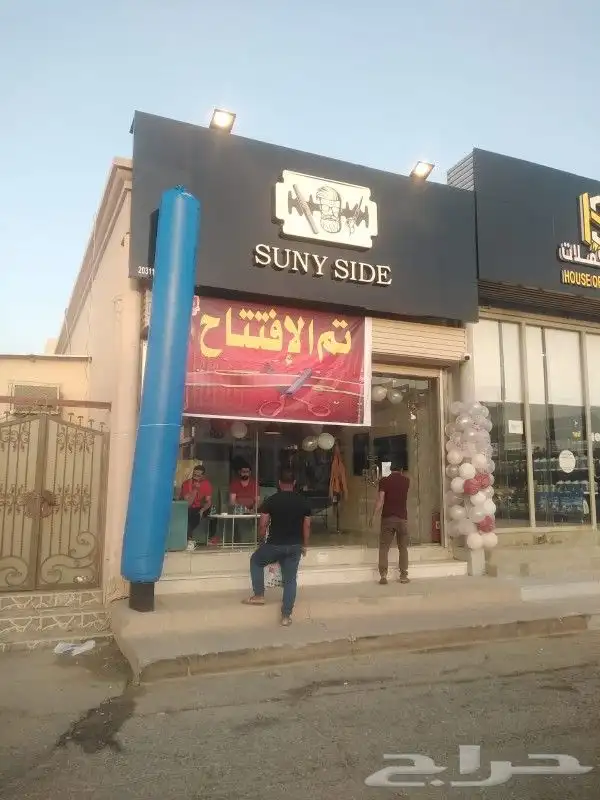 حفل افتتاح 2