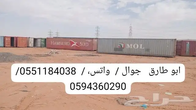كرفانات وبيوت جاهزة وشينكو وكونتينيرات 6