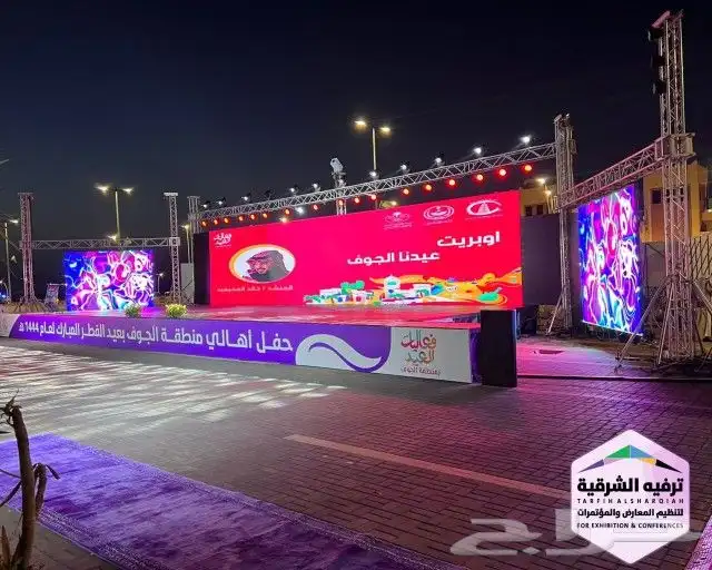 فعاليات ومؤتمرات وتجهيز افتتاح محلات 4