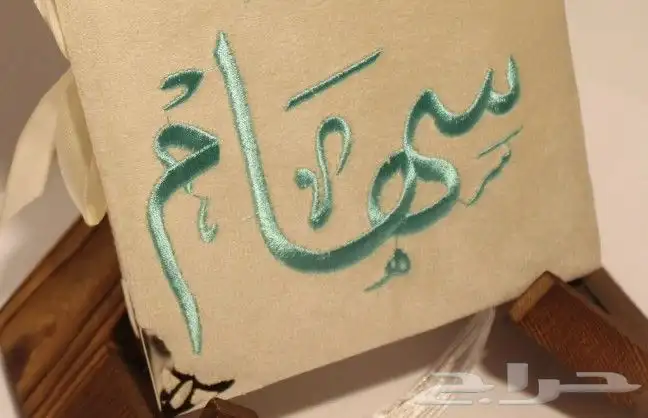بوكسات صلاه نسائية اطقم صلاه فخمه الرياض توصيل فوري 2