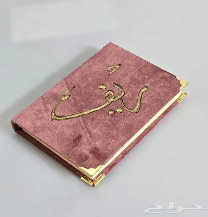 بوكسات صلاه نسائية اطقم صلاه فخمه الرياض توصيل فوري 3