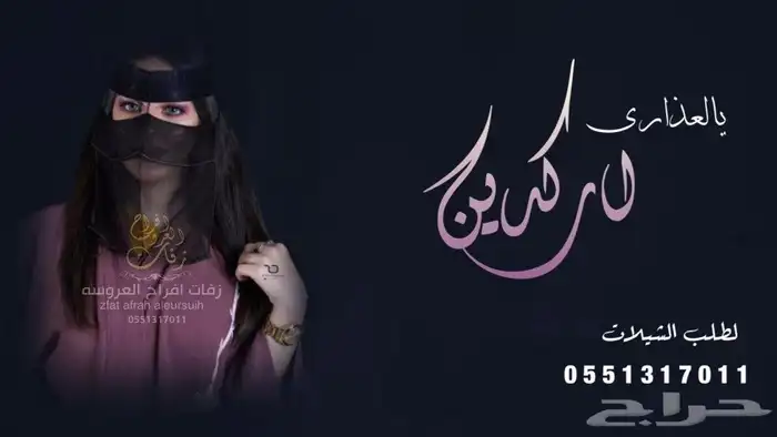 شيلات وزفات بالاسماء  شيلة زواج  ترحيب مدح  شيلةمواليد  تخرج 18