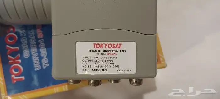 راس ساتالايت اربع مخارج مع حبتين قسام جديده 3