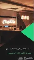 تصميم فيديو موشن جرافيك احترافي وإبداعي في العيون. 3