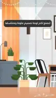 فيديو موشن جرافيك إحترافي وإبداعي في رأس تنورة. 3