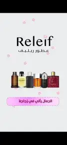 فيديو موشن جرافيك إحترافي وإبداعي في الدرعية. 0