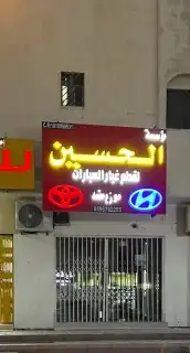 لوحات محلات بسعر طيب 3