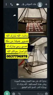 مضلات سيارات خيام هرمية بيوت شعر طرابيل مطارات ماء 5
