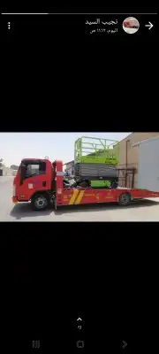 اياجار رفعه شوكيه وكرينات 0