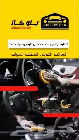 تصميم فيديو موشن جرافيك احترافي وإبداعي في العيون. 2