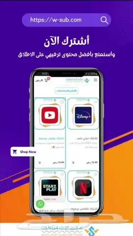 فيديو موشن جرافيك إحترافي وإبداعي في الدرعية. 3