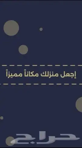 فيديو موشن جرافيك إحترافي وإبداعي في رأس تنورة. 1