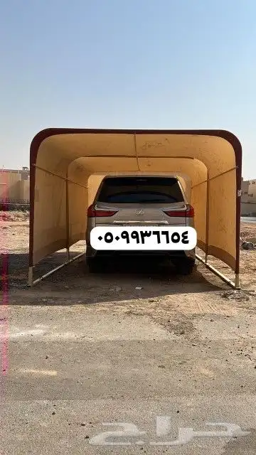 مظلات سيارات مظلة سيارة التواصل على الرقم 3