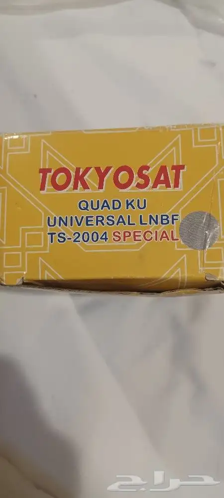 راس ساتالايت اربع مخارج مع حبتين قسام جديده 2