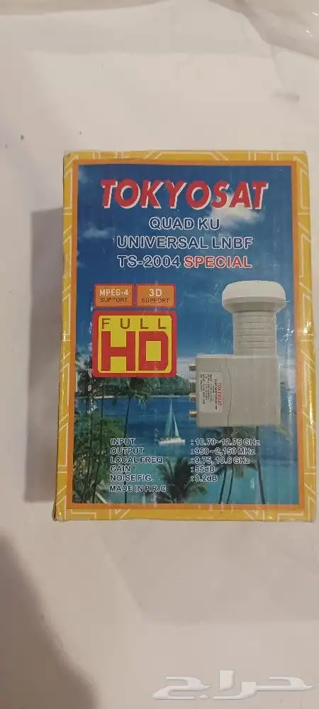 راس ساتالايت اربع مخارج مع حبتين قسام جديده 0