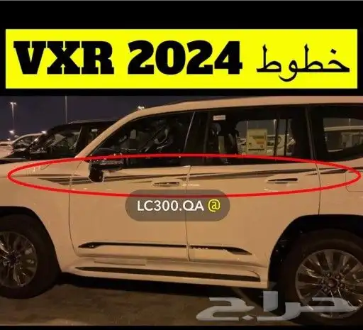 مركبين اليوم كرتات السايَر خ ط  و   آلَه 8