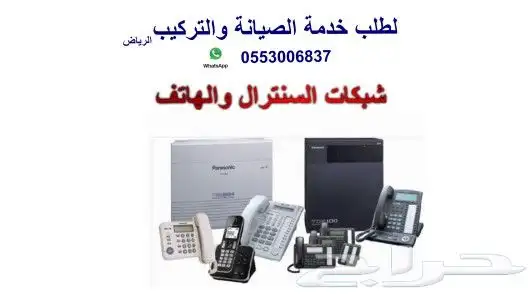 تركيب وصيانة شبكات الانتركوم واغفال الأبواب 2