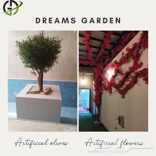 اشجار صناعي 5