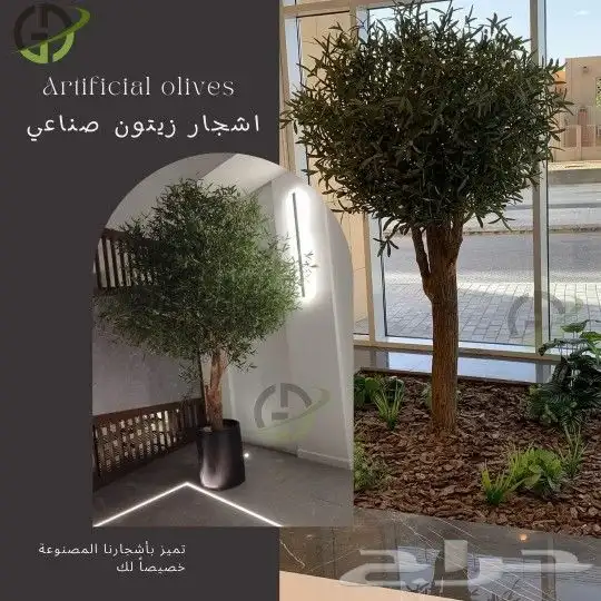 اشجار صناعي 4