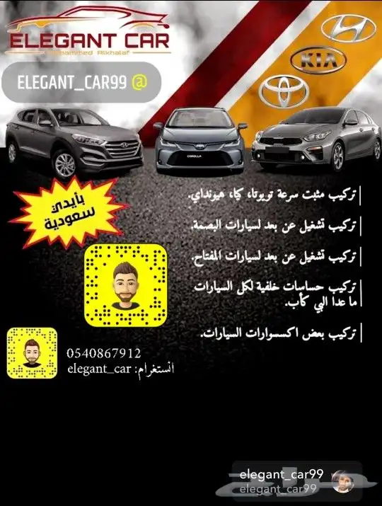 تركيب مثبت سرعة تشغيل عنبعد تيوتا كيا هيونداي متسوبيشي مازدا 1