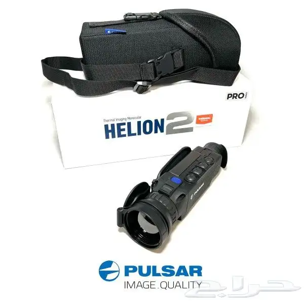 دربيل حراري ليلي اوربي بولسار من اقوى انواع الدرابيل 6