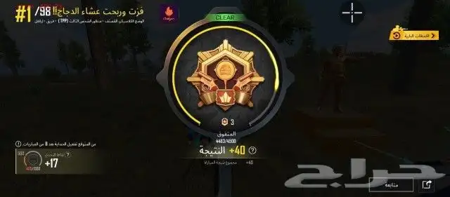 هاك بدون روت جلد اساسي 0