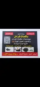 اصلاح اجهزة ABS اي بي اس الفرامل جيب لاندكروزر 9