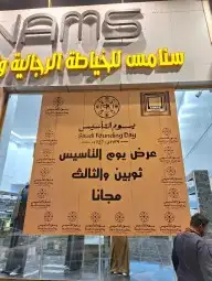 طباعة بزنس كارد فواتير استكر بنر فليكس بروشورات بروفايلات 3