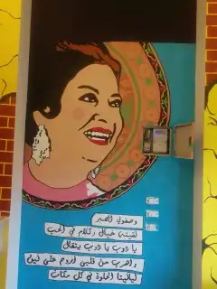 نقدم لكم البعض من الأعمال ف رسم الجداريات الخارجية و الديك 11