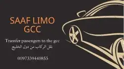 توصيل من الاحساء الى البحرين 0