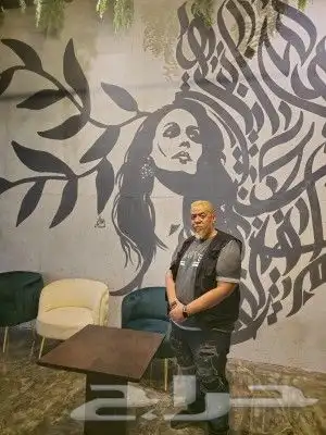 رسام جرافيتي محترف ونحات رسم بارز علي الجدران صخور بارزة 19