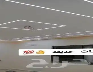 كهربائي منازل خميس امشيط وابها 24