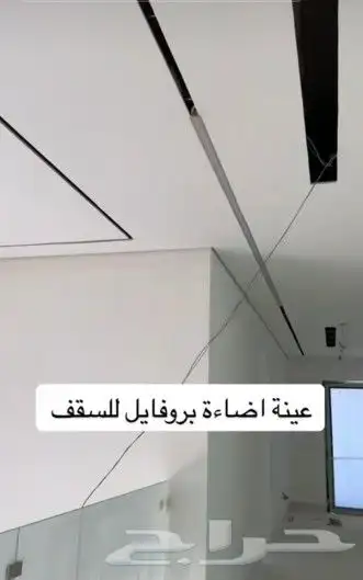 كهربائي منازل خميس امشيط وابها 16