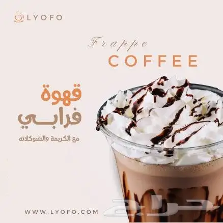 تصميم منشورات مواقع التواصل بسعر مناسب 3
