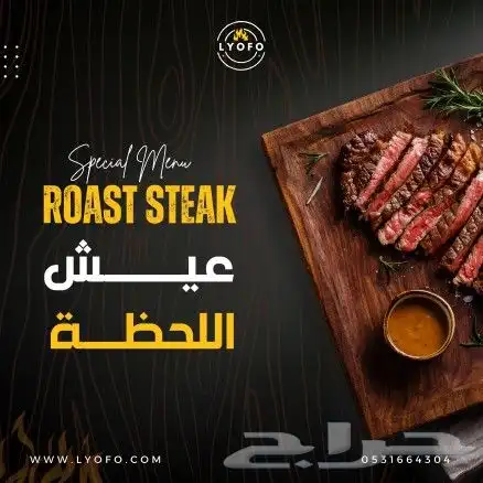 تصميم منشورات مواقع التواصل بسعر مناسب 0
