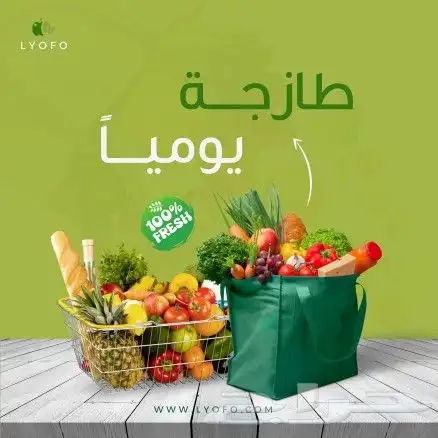 تصميم منشورات مواقع التواصل بسعر مناسب 2