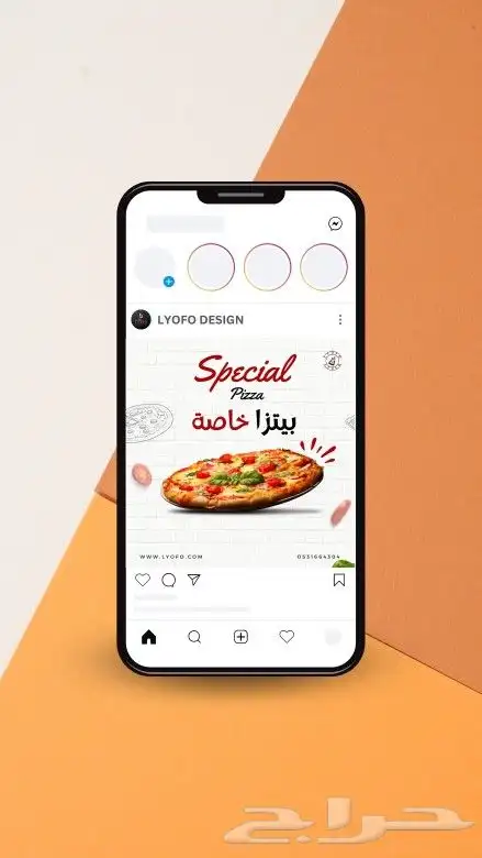تصميم بوستات سوشيال ميديا واعلانات 1