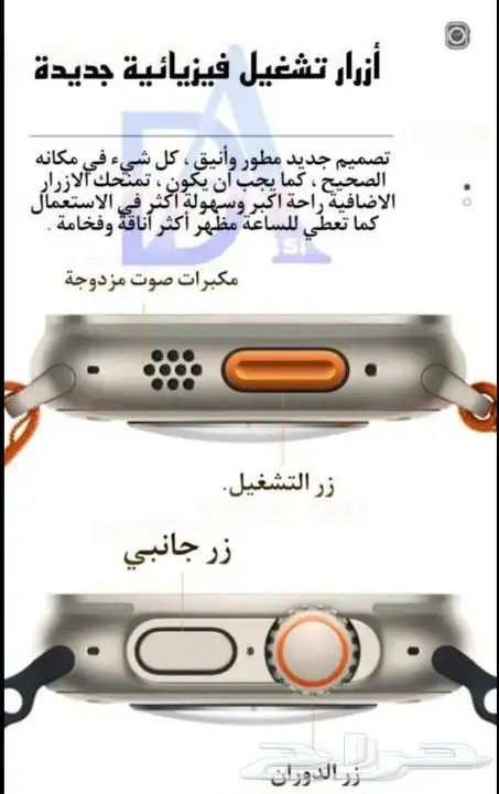 ساعات شبيه الترا بجوده عاليه حاليا ب 65ريال 2